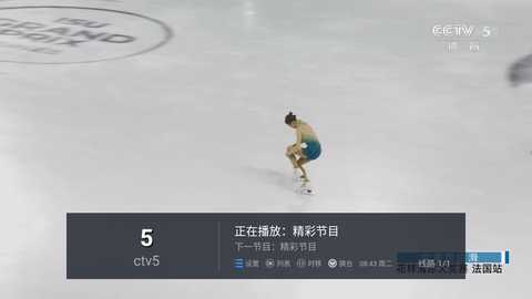 wu线电视机顶盒版 99.99.9 安卓版 3