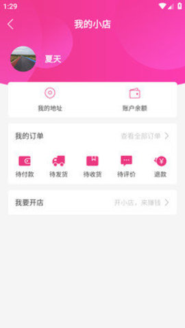 易播小兔 1.5.0 手机版 1