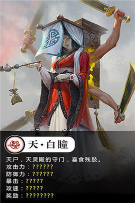 修仙世界 22070416  3
