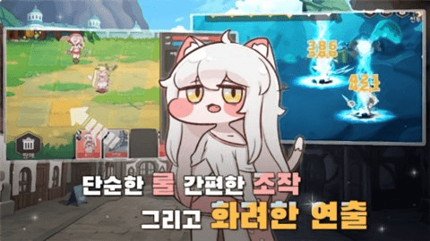 穿越异世界恶作剧国际版 1.1.0 安卓版 2