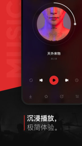 千千静听老版本 8.3.1.3 安卓版 1