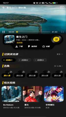 天天视频播放器 2.9.0 最新版 2