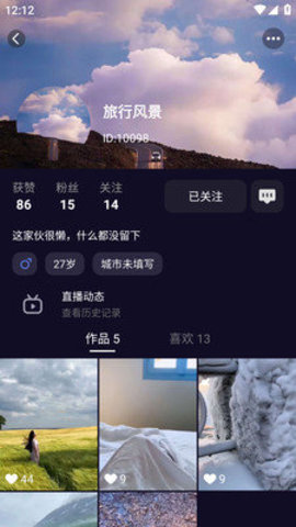 易播小兔 1.5.0 手机版 2