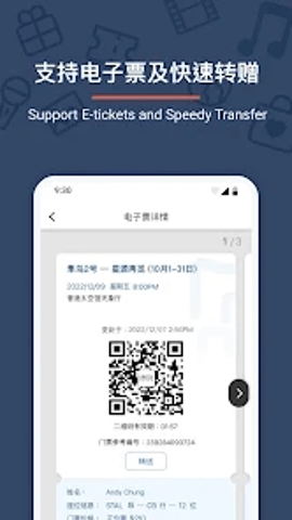 Urbtix城市售票网 1.3.8 安卓版 1