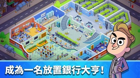 银河大亨中文版 1.9.0 安卓版 2