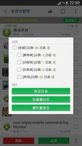 root强力卸载大师 v3.2.1 最新版 2