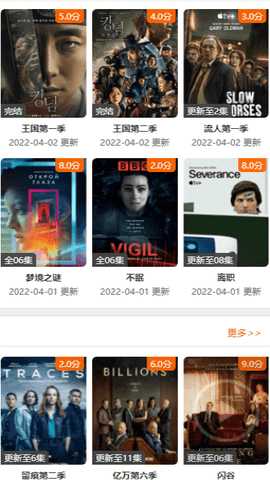 九酷影视 1.0 安卓版 2