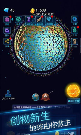 地球模拟器3D 1.0.2 安卓版 2