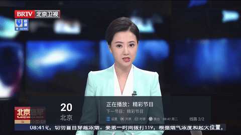 wu线电视机顶盒版 99.99.9 安卓版 1