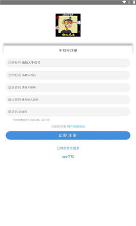 潮玩咸鱼 1.0 安卓版 2