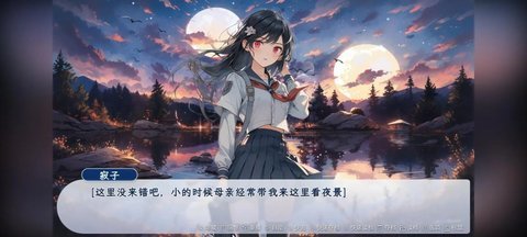 旅途  安卓版 2