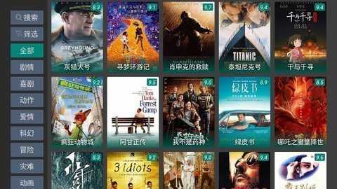 tv影院 1.6.2.1 安卓版 2