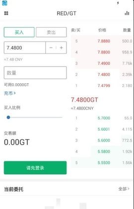 BitTok 6.130.0 官方版 2