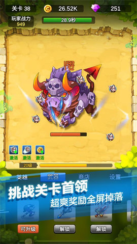 单机刷刷刷 4.2.2 安卓版 1