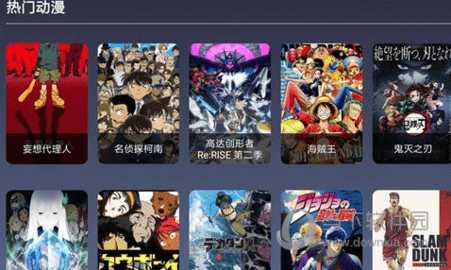 9亿tv 1.2.9 手机版 2