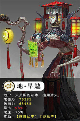 修仙世界 22070416  1