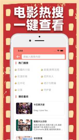 桃花影院 3.3.6 手机版 2