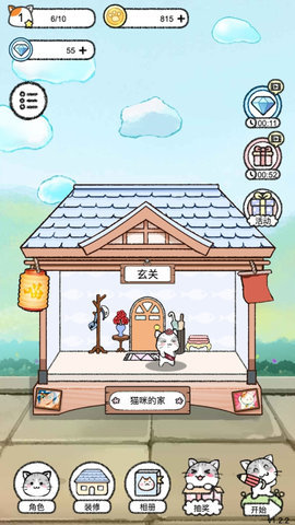 猫咪小屋 1.0.0 安卓版 1