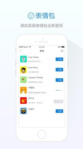 阿里旺旺买家版 4.5.8 安卓版 2