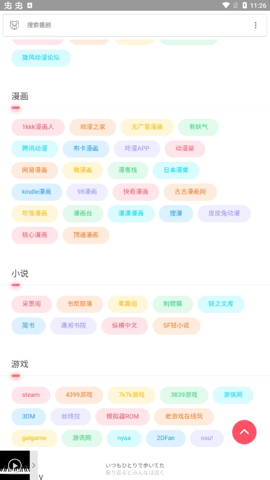 呲哩呲哩短视频 3.1.9 安卓版 2