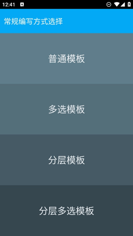 GG脚本编辑器专业版 v1.2 安卓版 2