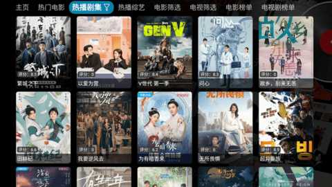 影视仓Protv电视版 5.0.11 最新版 4