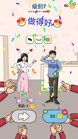 恋爱魔术笔 1.1.0 安卓版 2