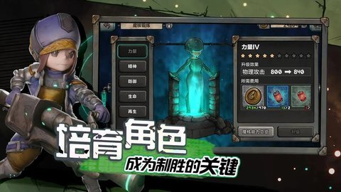 阿比斯少年冒险团bilibili版 1.63 手机版 2