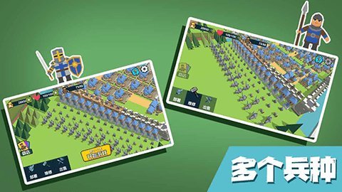 小城保卫战最新版 1.0.1 安卓版 1