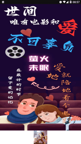 鲁班视频 1.6.3 安卓版 5