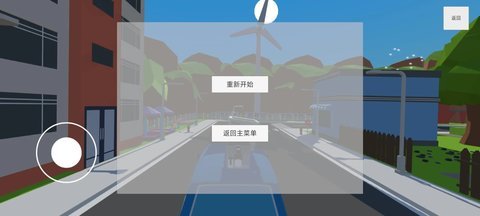 极限搬家  安卓版 3