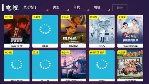 极光影视tv破解版 2.7.9 免费版 1
