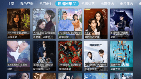 小林子Tv电视盒子软件 1.2.7 最新版 1