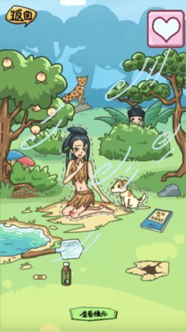 房屋改造达人 1.0 安卓版 3