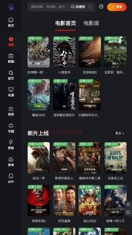 多聚影院App最新版 4.3.0 安卓版 2
