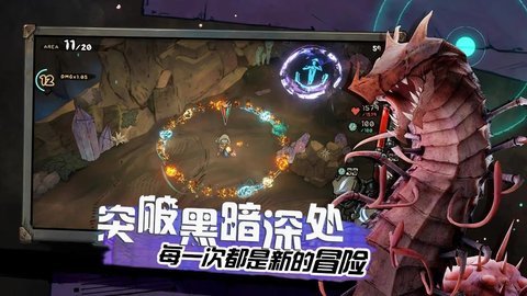 阿比斯少年冒险团bilibili版 1.63 手机版 1