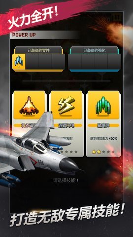 1945:RE中文版 1.0.3 安卓版 2