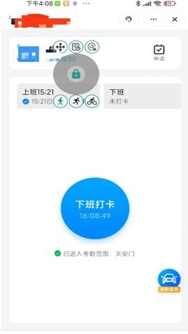 魔盒 v1.11.7 安卓版 1