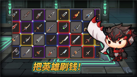 刷钱塔中文最新版 2.6 安卓版 2
