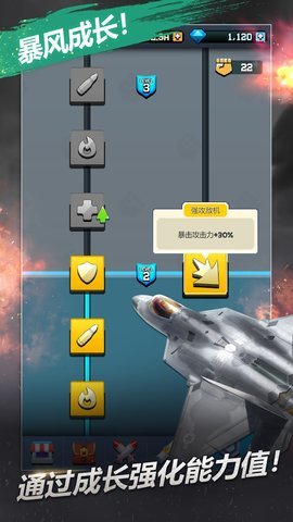 1945:RE中文版 1.0.3 安卓版 1