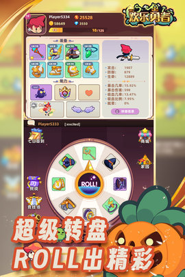 欢乐勇者手游官方版 0.0.6 安卓版 1