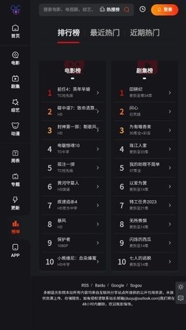 多聚影院新版 4.3.0  1
