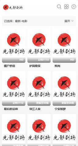 光影剧场 1.0 正版 2