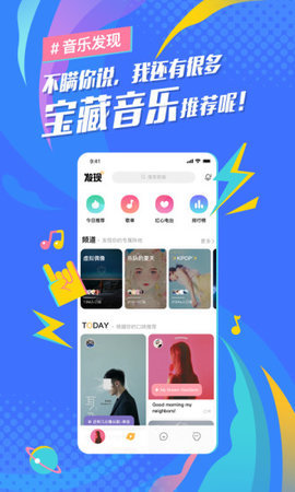 麦田音乐网 1.0.03 最新版 2
