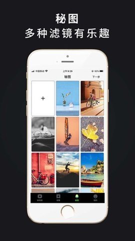 宝乐来短视频红包版 1.0.2 安卓版 2