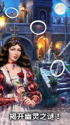 歌剧之谜幽灵秘密 0.8.700 安卓版 2