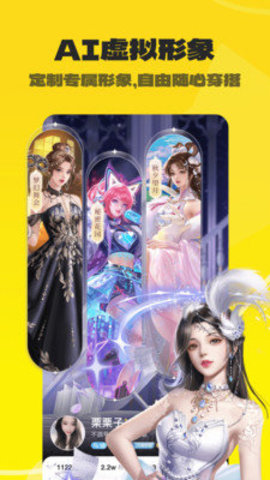 不鸽电竞 v4.8.30 手机版 1