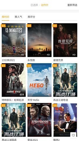 丫丫美剧 2.0.0 安卓版 2