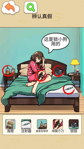 怪谈一家人  安卓版 2