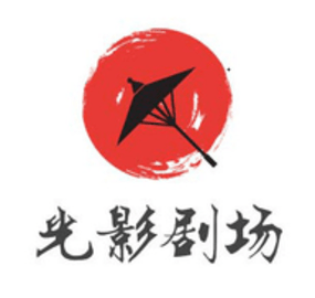 光影剧场电视版